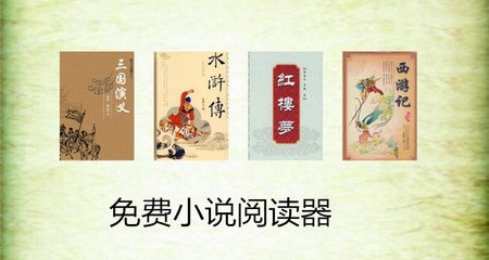 乐鱼体育首页官网